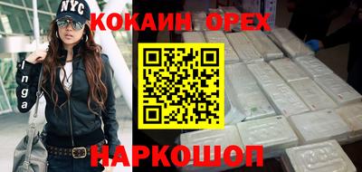 каннабис Гусь-Хрустальный