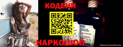 ALPHA PVP Гусиноозёрск