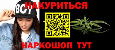 каннабис Гусь-Хрустальный