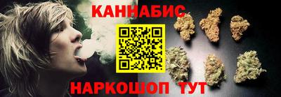 каннабис Гусь-Хрустальный