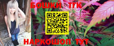 каннабис Гусь-Хрустальный
