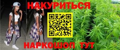 каннабис Гусь-Хрустальный