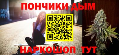 каннабис Гусь-Хрустальный