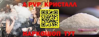 каннабис Гусь-Хрустальный
