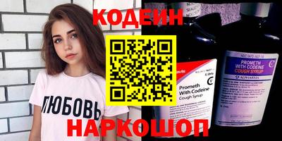 ALPHA PVP Гусиноозёрск
