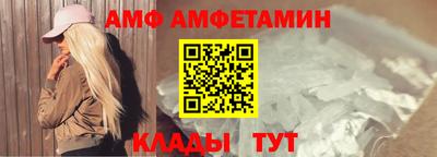 ALPHA PVP Гусиноозёрск
