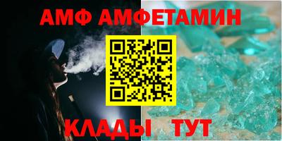 мяу мяу кристалл Донецк