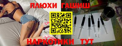гидропоника Гусев