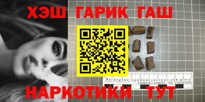 ALPHA PVP Гусиноозёрск