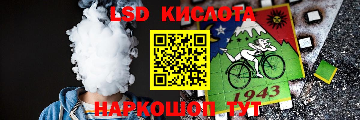 LSD-25 экстази кислота  LSD-25 экстази ecstasy  Вход с VPN  Кудрово 