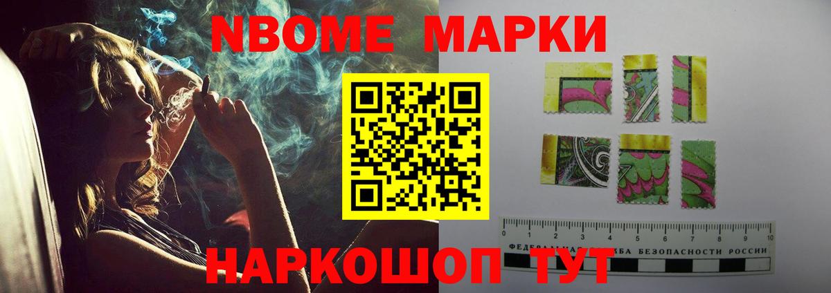 ЛСД экстази ecstasy Кудрово