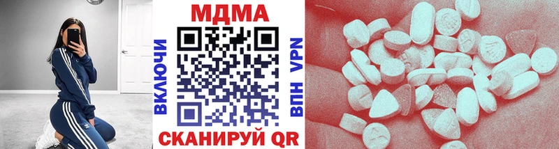 MDMA кристаллы  ссылка на мегу как войти  Кудрово 