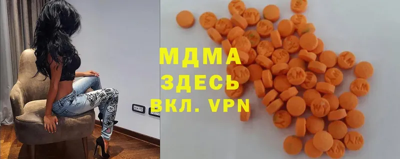 MDMA VHQ Кудрово