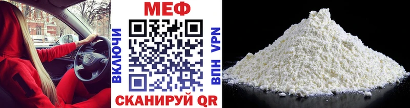 закладка  Кудрово  Меф мука 