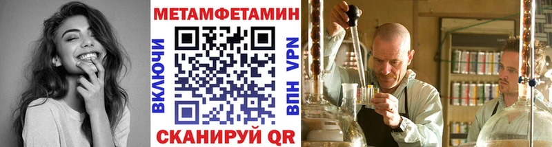купить  сайты  omg   МЕТАМФЕТАМИН винт  Кудрово 