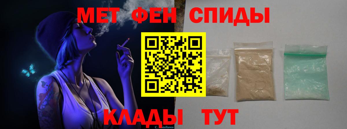 Первитин витя Кудрово