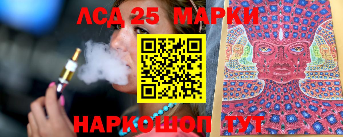 Кудрово  что такое   Марки 25I-NBOMe 1500мкг  Вход с VPN  Марки 25I-NBOMe 1500мкг  Марки NBOMe 