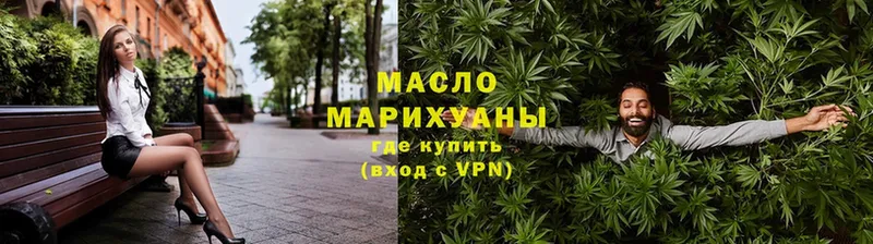 Дистиллят ТГК гашишное масло Кудрово