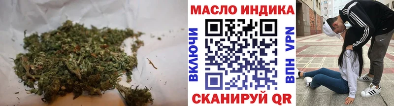 Дистиллят ТГК гашишное масло  Кудрово 
