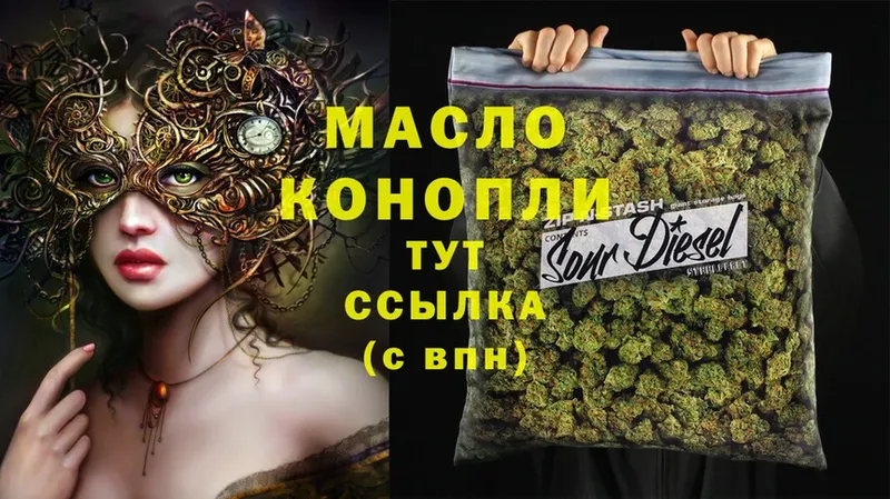 hydra как войти  Кудрово  Дистиллят ТГК Wax 