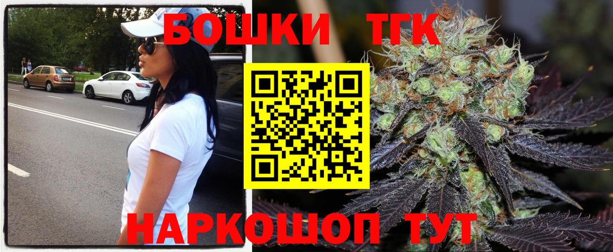 Бошки Шишки ГИДРОПОН  Вход с VPN  Бошки марихуана марихуана  МАРИХУАНА семена  Кудрово 